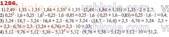 7-algebra-ag-merzlyak-vb-polonskij-ms-yakir-2020--vpravi-dlya-povtorennya-kursu-algebri-7-klasu-1286.jpg