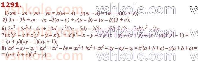 7-algebra-ag-merzlyak-vb-polonskij-ms-yakir-2020--vpravi-dlya-povtorennya-kursu-algebri-7-klasu-1291.jpg