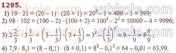 7-algebra-ag-merzlyak-vb-polonskij-ms-yakir-2020--vpravi-dlya-povtorennya-kursu-algebri-7-klasu-1295.jpg