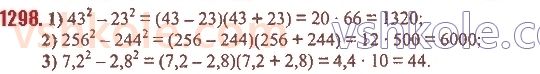 7-algebra-ag-merzlyak-vb-polonskij-ms-yakir-2020--vpravi-dlya-povtorennya-kursu-algebri-7-klasu-1298.jpg