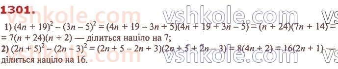 7-algebra-ag-merzlyak-vb-polonskij-ms-yakir-2020--vpravi-dlya-povtorennya-kursu-algebri-7-klasu-1301.jpg