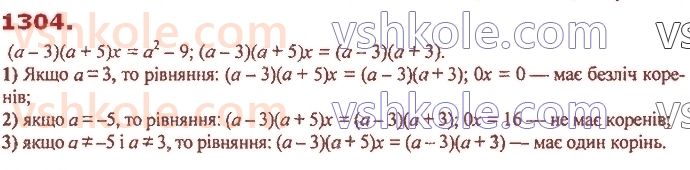 7-algebra-ag-merzlyak-vb-polonskij-ms-yakir-2020--vpravi-dlya-povtorennya-kursu-algebri-7-klasu-1304.jpg