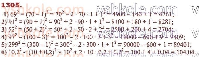 7-algebra-ag-merzlyak-vb-polonskij-ms-yakir-2020--vpravi-dlya-povtorennya-kursu-algebri-7-klasu-1305.jpg