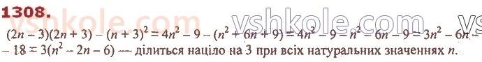 7-algebra-ag-merzlyak-vb-polonskij-ms-yakir-2020--vpravi-dlya-povtorennya-kursu-algebri-7-klasu-1308.jpg