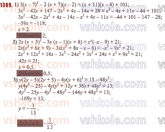 7-algebra-ag-merzlyak-vb-polonskij-ms-yakir-2020--vpravi-dlya-povtorennya-kursu-algebri-7-klasu-1309.jpg