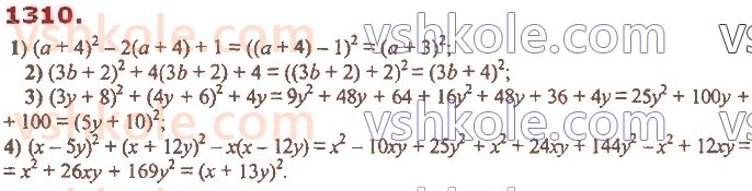 7-algebra-ag-merzlyak-vb-polonskij-ms-yakir-2020--vpravi-dlya-povtorennya-kursu-algebri-7-klasu-1310.jpg