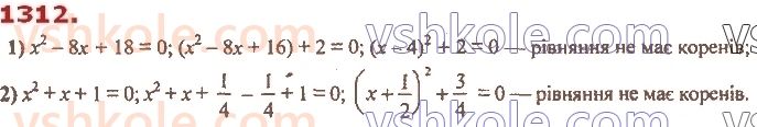 7-algebra-ag-merzlyak-vb-polonskij-ms-yakir-2020--vpravi-dlya-povtorennya-kursu-algebri-7-klasu-1312.jpg