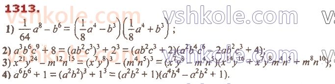 7-algebra-ag-merzlyak-vb-polonskij-ms-yakir-2020--vpravi-dlya-povtorennya-kursu-algebri-7-klasu-1313.jpg