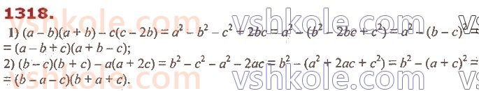 7-algebra-ag-merzlyak-vb-polonskij-ms-yakir-2020--vpravi-dlya-povtorennya-kursu-algebri-7-klasu-1318.jpg