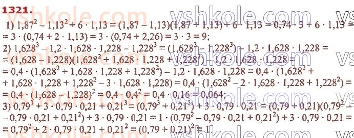 7-algebra-ag-merzlyak-vb-polonskij-ms-yakir-2020--vpravi-dlya-povtorennya-kursu-algebri-7-klasu-1321.jpg