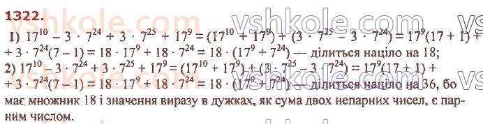 7-algebra-ag-merzlyak-vb-polonskij-ms-yakir-2020--vpravi-dlya-povtorennya-kursu-algebri-7-klasu-1322.jpg