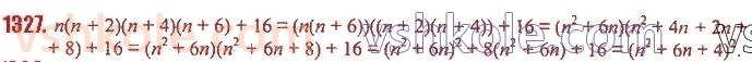 7-algebra-ag-merzlyak-vb-polonskij-ms-yakir-2020--vpravi-dlya-povtorennya-kursu-algebri-7-klasu-1327.jpg