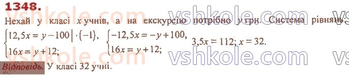 7-algebra-ag-merzlyak-vb-polonskij-ms-yakir-2020--vpravi-dlya-povtorennya-kursu-algebri-7-klasu-1348.jpg