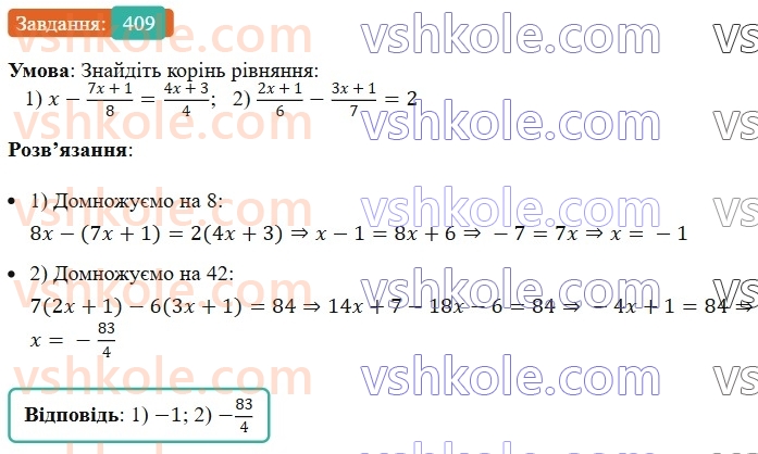 7-algebra-ag-merzlyak-vb-polonskij-ms-yakir-2024--1-algebrayichni-virazi-rivnyannya-z-odniyeyu-zminnoyu-10-mnozhnennya-odnochlena-na-mnogochlen-409-rnd7212.jpg