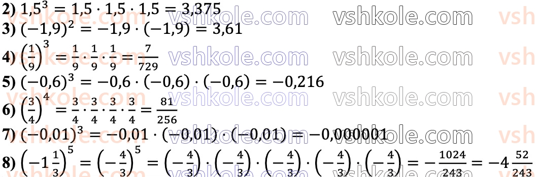 7-algebra-ag-merzlyak-vb-polonskij-ms-yakir-2024--1-algebrayichni-virazi-rivnyannya-z-odniyeyu-zminnoyu-5-stepin-z-naturalnim-pokaznikom-164-rnd5812.jpg