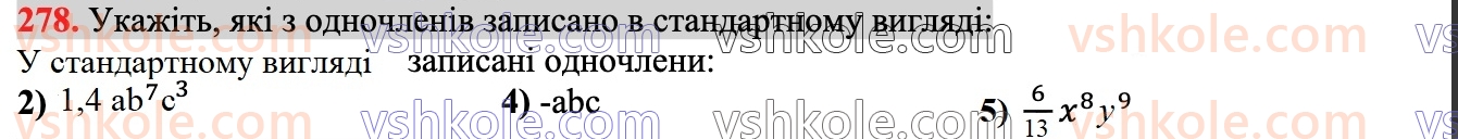 7-algebra-ag-merzlyak-vb-polonskij-ms-yakir-2024--1-algebrayichni-virazi-rivnyannya-z-odniyeyu-zminnoyu-7-odnochleni-278.jpg