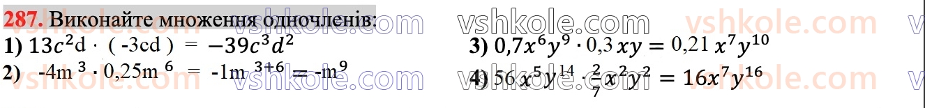 7-algebra-ag-merzlyak-vb-polonskij-ms-yakir-2024--1-algebrayichni-virazi-rivnyannya-z-odniyeyu-zminnoyu-7-odnochleni-287.jpg