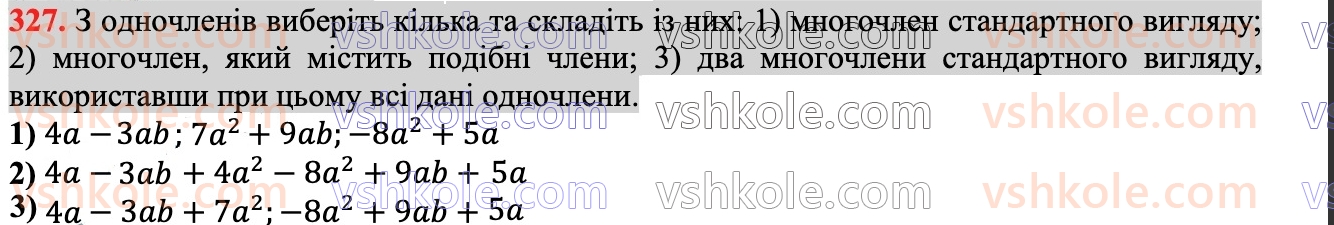 7-algebra-ag-merzlyak-vb-polonskij-ms-yakir-2024--1-algebrayichni-virazi-rivnyannya-z-odniyeyu-zminnoyu-8-mnogochleni-327.jpg