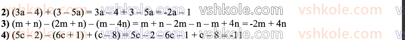 7-algebra-ag-merzlyak-vb-polonskij-ms-yakir-2024--1-algebrayichni-virazi-rivnyannya-z-odniyeyu-zminnoyu-8-mnogochleni-334-rnd6307.jpg