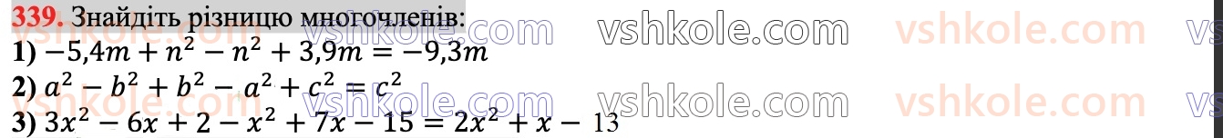 7-algebra-ag-merzlyak-vb-polonskij-ms-yakir-2024--1-algebrayichni-virazi-rivnyannya-z-odniyeyu-zminnoyu-9-dodavannya-i-vidnimannya-mnogochleniv-339.jpg