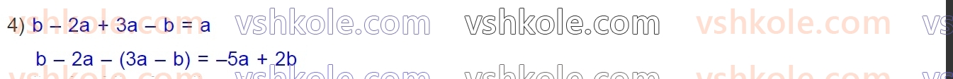 7-algebra-ag-merzlyak-vb-polonskij-ms-yakir-2024--1-algebrayichni-virazi-rivnyannya-z-odniyeyu-zminnoyu-9-dodavannya-i-vidnimannya-mnogochleniv-341-rnd3337.jpg