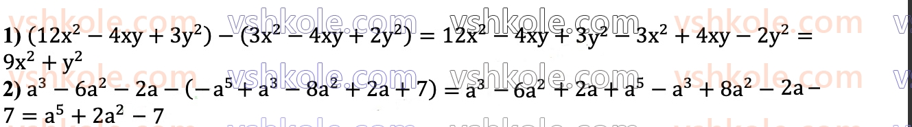 7-algebra-ag-merzlyak-vb-polonskij-ms-yakir-2024--1-algebrayichni-virazi-rivnyannya-z-odniyeyu-zminnoyu-9-dodavannya-i-vidnimannya-mnogochleniv-355-rnd4190.jpg