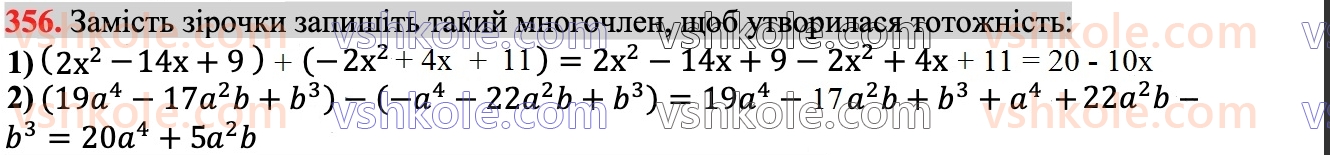 7-algebra-ag-merzlyak-vb-polonskij-ms-yakir-2024--1-algebrayichni-virazi-rivnyannya-z-odniyeyu-zminnoyu-9-dodavannya-i-vidnimannya-mnogochleniv-356.jpg