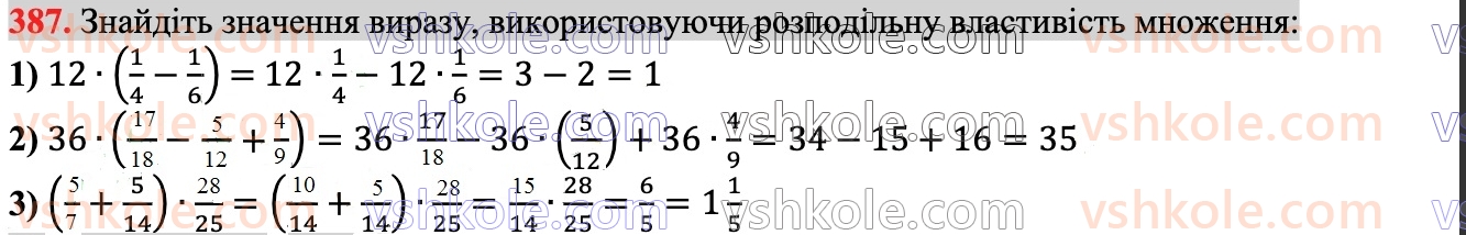 7-algebra-ag-merzlyak-vb-polonskij-ms-yakir-2024--1-algebrayichni-virazi-rivnyannya-z-odniyeyu-zminnoyu-9-dodavannya-i-vidnimannya-mnogochleniv-387.jpg