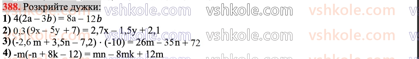 7-algebra-ag-merzlyak-vb-polonskij-ms-yakir-2024--1-algebrayichni-virazi-rivnyannya-z-odniyeyu-zminnoyu-9-dodavannya-i-vidnimannya-mnogochleniv-388.jpg