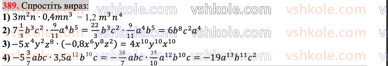 7-algebra-ag-merzlyak-vb-polonskij-ms-yakir-2024--1-algebrayichni-virazi-rivnyannya-z-odniyeyu-zminnoyu-9-dodavannya-i-vidnimannya-mnogochleniv-389.jpg