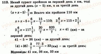 7-algebra-ag-merzlyak-vb-polonskij-yum-rabinovich-ms-yakir-2007-zbirnik-zadach-i-zavdan-dlya-tematichnogo-otsinyuvannya--variant-1-112.jpg