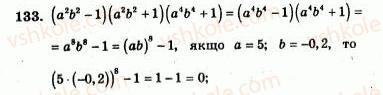 7-algebra-ag-merzlyak-vb-polonskij-yum-rabinovich-ms-yakir-2007-zbirnik-zadach-i-zavdan-dlya-tematichnogo-otsinyuvannya--variant-1-133.jpg