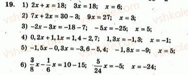 7-algebra-ag-merzlyak-vb-polonskij-yum-rabinovich-ms-yakir-2007-zbirnik-zadach-i-zavdan-dlya-tematichnogo-otsinyuvannya--variant-1-19.jpg
