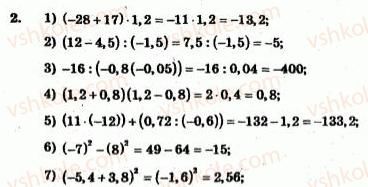 7-algebra-ag-merzlyak-vb-polonskij-yum-rabinovich-ms-yakir-2007-zbirnik-zadach-i-zavdan-dlya-tematichnogo-otsinyuvannya--variant-1-2.jpg