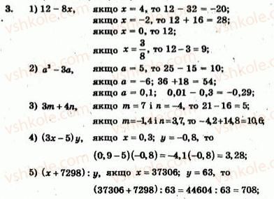 7-algebra-ag-merzlyak-vb-polonskij-yum-rabinovich-ms-yakir-2007-zbirnik-zadach-i-zavdan-dlya-tematichnogo-otsinyuvannya--variant-1-3.jpg