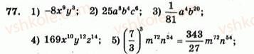 7-algebra-ag-merzlyak-vb-polonskij-yum-rabinovich-ms-yakir-2007-zbirnik-zadach-i-zavdan-dlya-tematichnogo-otsinyuvannya--variant-1-77.jpg