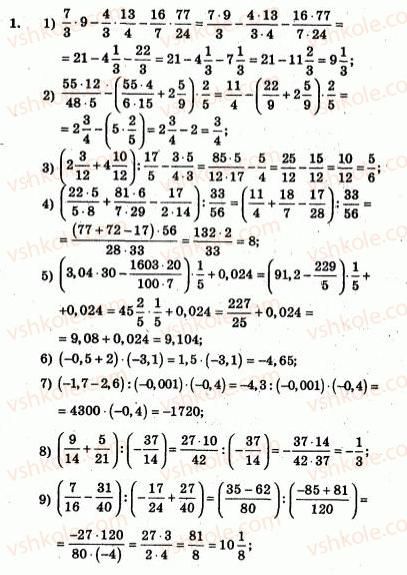 7-algebra-ag-merzlyak-vb-polonskij-yum-rabinovich-ms-yakir-2007-zbirnik-zadach-i-zavdan-dlya-tematichnogo-otsinyuvannya--variant-2-1.jpg
