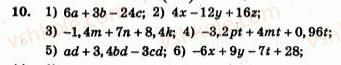 7-algebra-ag-merzlyak-vb-polonskij-yum-rabinovich-ms-yakir-2007-zbirnik-zadach-i-zavdan-dlya-tematichnogo-otsinyuvannya--variant-2-10.jpg