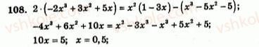 7-algebra-ag-merzlyak-vb-polonskij-yum-rabinovich-ms-yakir-2007-zbirnik-zadach-i-zavdan-dlya-tematichnogo-otsinyuvannya--variant-2-108.jpg