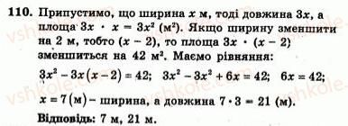 7-algebra-ag-merzlyak-vb-polonskij-yum-rabinovich-ms-yakir-2007-zbirnik-zadach-i-zavdan-dlya-tematichnogo-otsinyuvannya--variant-2-110.jpg