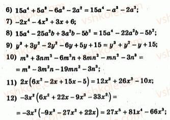 7-algebra-ag-merzlyak-vb-polonskij-yum-rabinovich-ms-yakir-2007-zbirnik-zadach-i-zavdan-dlya-tematichnogo-otsinyuvannya--variant-2-113-rnd6438.jpg