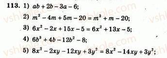 7-algebra-ag-merzlyak-vb-polonskij-yum-rabinovich-ms-yakir-2007-zbirnik-zadach-i-zavdan-dlya-tematichnogo-otsinyuvannya--variant-2-113.jpg