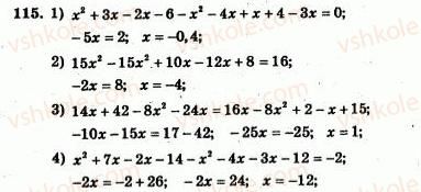 7-algebra-ag-merzlyak-vb-polonskij-yum-rabinovich-ms-yakir-2007-zbirnik-zadach-i-zavdan-dlya-tematichnogo-otsinyuvannya--variant-2-115.jpg