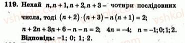 7-algebra-ag-merzlyak-vb-polonskij-yum-rabinovich-ms-yakir-2007-zbirnik-zadach-i-zavdan-dlya-tematichnogo-otsinyuvannya--variant-2-119.jpg