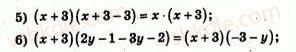 7-algebra-ag-merzlyak-vb-polonskij-yum-rabinovich-ms-yakir-2007-zbirnik-zadach-i-zavdan-dlya-tematichnogo-otsinyuvannya--variant-2-122-rnd7970.jpg