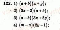 7-algebra-ag-merzlyak-vb-polonskij-yum-rabinovich-ms-yakir-2007-zbirnik-zadach-i-zavdan-dlya-tematichnogo-otsinyuvannya--variant-2-122.jpg