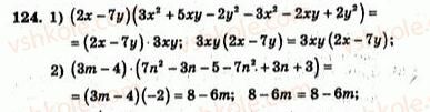 7-algebra-ag-merzlyak-vb-polonskij-yum-rabinovich-ms-yakir-2007-zbirnik-zadach-i-zavdan-dlya-tematichnogo-otsinyuvannya--variant-2-124.jpg