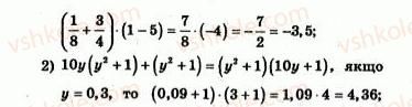 7-algebra-ag-merzlyak-vb-polonskij-yum-rabinovich-ms-yakir-2007-zbirnik-zadach-i-zavdan-dlya-tematichnogo-otsinyuvannya--variant-2-127-rnd4151.jpg