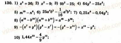 7-algebra-ag-merzlyak-vb-polonskij-yum-rabinovich-ms-yakir-2007-zbirnik-zadach-i-zavdan-dlya-tematichnogo-otsinyuvannya--variant-2-130.jpg