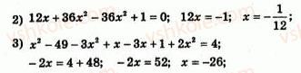 7-algebra-ag-merzlyak-vb-polonskij-yum-rabinovich-ms-yakir-2007-zbirnik-zadach-i-zavdan-dlya-tematichnogo-otsinyuvannya--variant-2-132-rnd1331.jpg